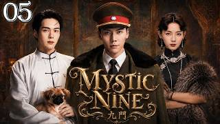 【Mystic Nine 九门】EP05 | A century-old secret threatens Changsha | William Chan, Chen Yao, Joseph Zeng