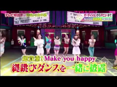 NiziU jy park  スッキリメンバー  Make you happyダンス