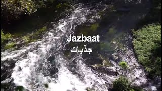 Jazbaat...| Jazbaat Poetry | Inspirational Quotes | Motivational Quotes | RJ Muhammed Naeem Official screenshot 5