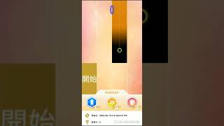 Piano Tiles 2 - Waltz No. 19 in A minor B. 150 screenshot 3