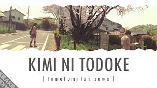 Kimi ni Todoke 「きみにとどけ」 Lyrics