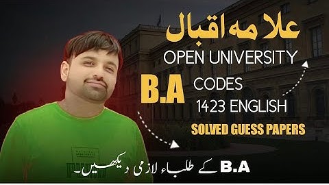AIOU Code 1423 English-I | Solved Guess Paper 2025 | Important Questions