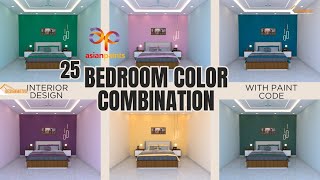 Best bedroom color combination | bedroom paint colors | Bedroom Color Ideas 2024 |asian paint
