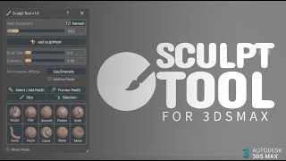 sculptTool for 3dsmax