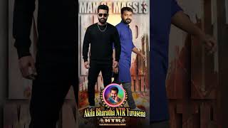 Jai NTR Jai Jai NTR #Ntrmanju #NTR #Devara #shortvideo #shorts #short #trending #viralvideos #dragon