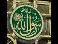 ربنا ارزقنا رضاك وعافنا الخليفة تاج السر علي