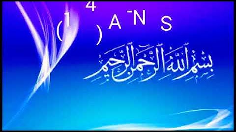 سورة الناس بصوت جميل جدا أسمع [حالات واتس اب]💚