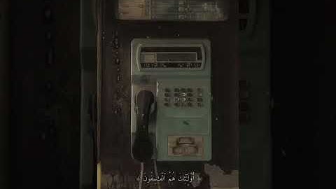 سورة الحشر || القارئ علي جابر || ولا تَكُونُوا كَالَّذِينَ نسوا الله فأنساهم أنفسهم ✨.