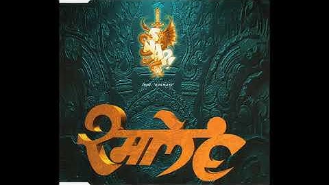 Snap! Feat. Rukmani - Rame (Original Version)