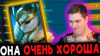 НОВИЧОК с Гвиндолин Безмолвной в RAID: Shadow Legends.