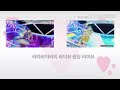 프리파라 카리스마 걸 가사 쥬논 피논 노래 아기엄마 이름만 이런거지 아기 엄마 아님ㅋ 프리파라 카리스마 걸 가사 쥬논 피논 노래 아기엄마 이름만 이런거지 아기 엄마 아님ㅋ