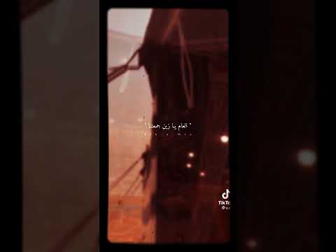 يا شوق حنا تفرقنا