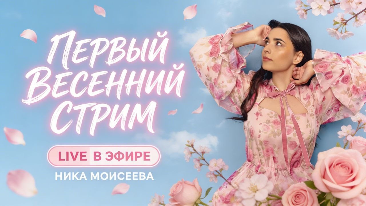 ВСТРЕЧАЕМ ВЕСНУ ЛЮБИМЫМИ ПЕСНЯМИ | 01.03.26 🎶 #shorts
