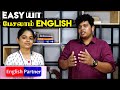 Online இல் Easy யா English பேசலாம் - English Partner at Coimbatore