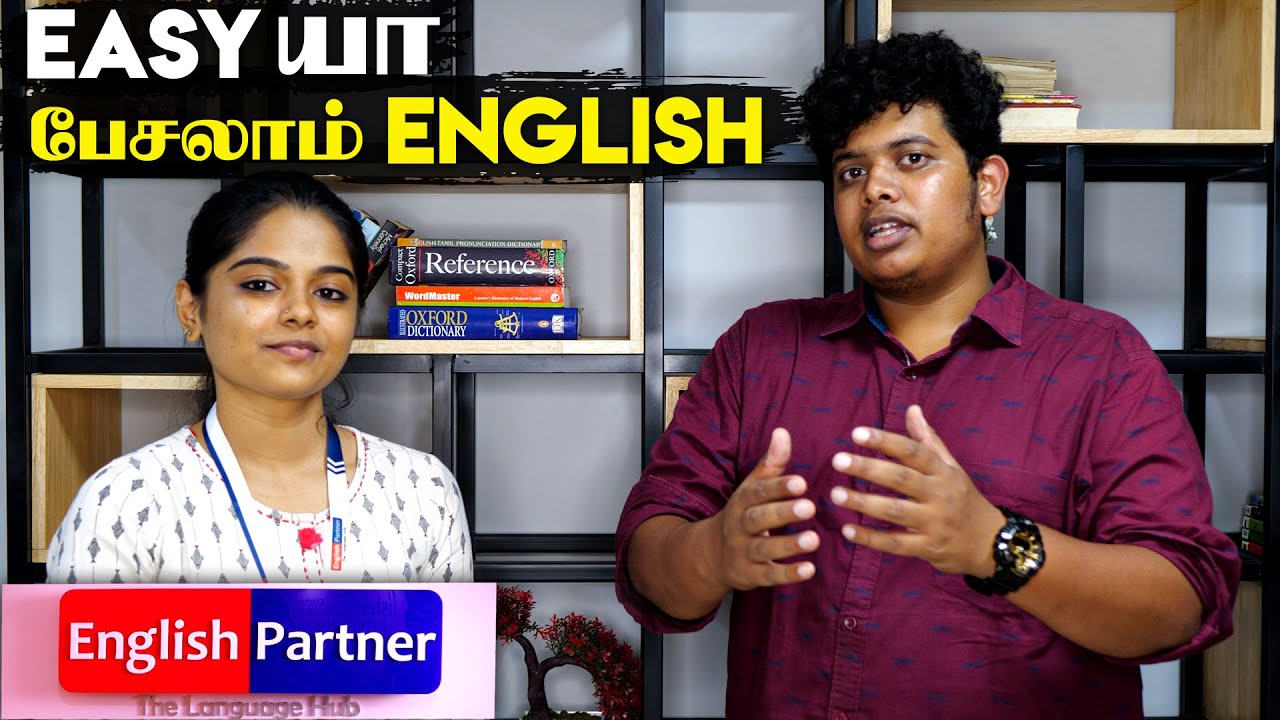 ONLINE AND OFFLINE COURSES- SPOKEN ENGLISH IN TAMIL- LEARN ENGLISH IN TAMIL  - YouTube