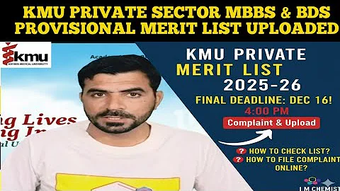KMU Private MBBS/BDS Provisional Merit List 2025-26 : DEADLINE & online Complaint
