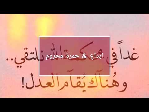 يا أيها القاضي