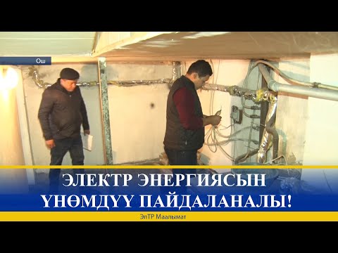 Video: Электр гитарасын кантип туташтыруу керек