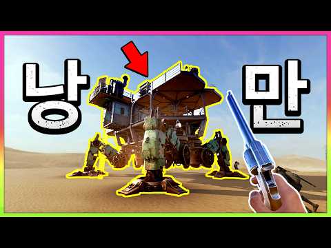 마침내 출시한 꼭 해보고 싶던 FPS