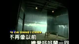 yi thien - men sing ce wen