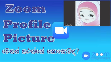 How to CHANGE Your PROFILE PICTURE on Zoom (in Sinhala)