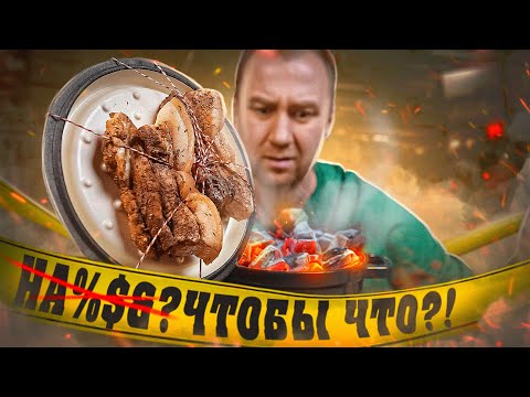 Видео: КОПЧЕНОЕ МЯСО ДОМА | «БОЛЬШЕ НЕ ПОКУПАЕМ, ДЕЛАЕМ САМИ!», - говорили ОНИ! 