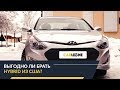 Hyundai Sonata Hybrid.  Выгодно ли привозить из США HYBRID?