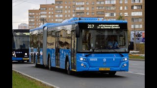 Поездка на автобусе Лиаз 6213.65 Временный маршрут КМ1 Метро Царицыно - Метро Автозаводская Москва