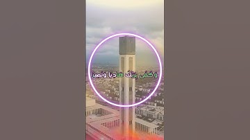 سورة الفرقان و،.كا؛.نك تسمعها لأ،؛و.ل مر.ة🌸💞،؛💟💮؛، 💝💐🏵️بصوت الشيخ حمزة مدبو.ح 💛💖، ❣️💓؛🌺،.💝🌷