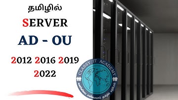தமிழில் MCSA MCSE AD SERVER OU CLASSY IT ACADEMY