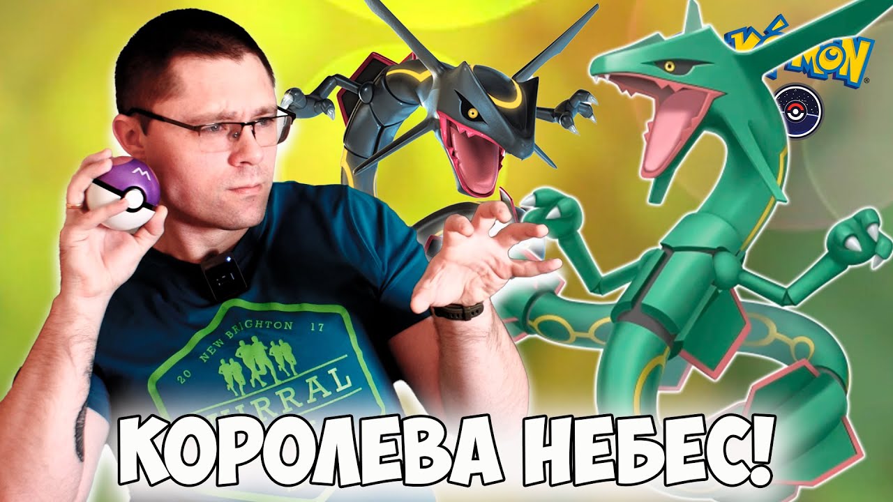 Мультфильм Покемон 7: Судьба Деоксиса (Pokemon 7: Destiny Deoxys)