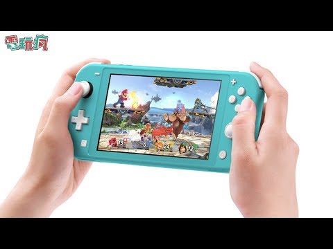 傳聞都是真的！Nintendo Switch 縮小版攜帶用新機「Nintendo Switch ...