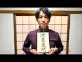 再生の道　決意表明。 #再生の道 #東京の島
