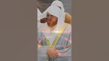 سورة القارعة بصوت ألشيخ ماهر المعيقلي جودة عالية HD #ماهر_المعيقلي