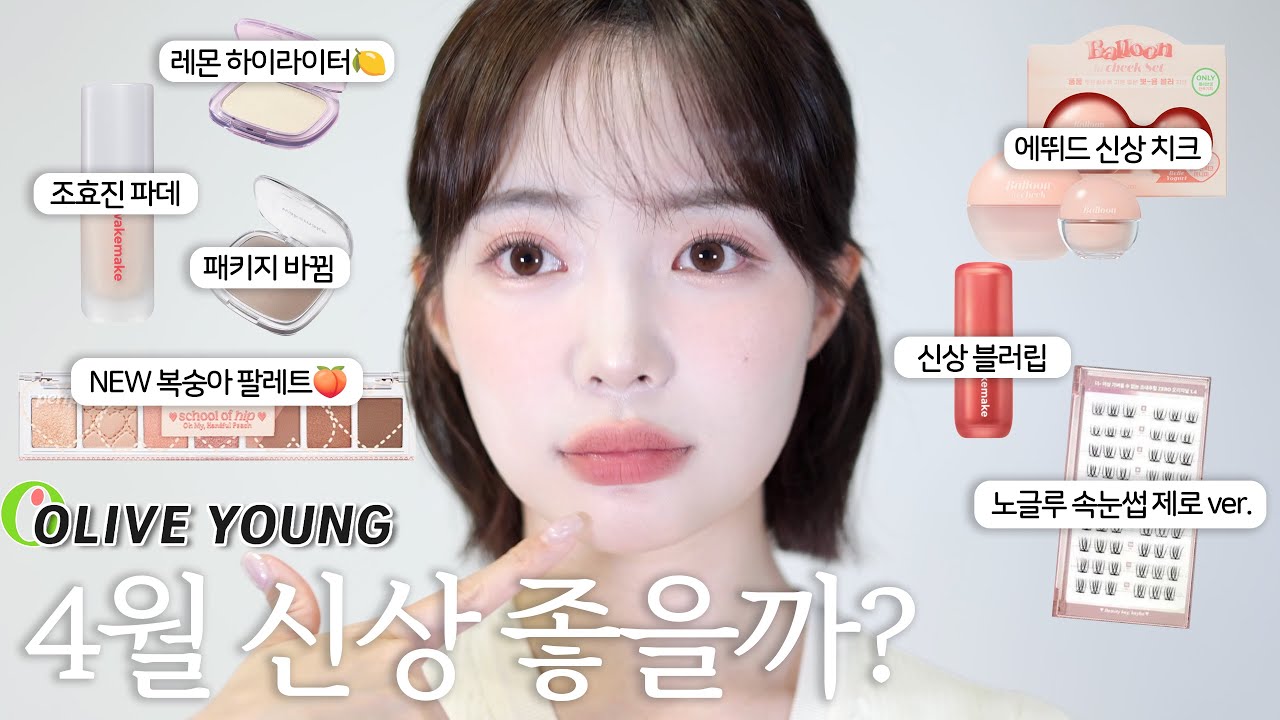 YouTube thumbnail, 짱순ZZangsoon