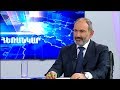 Հեռանկար/Herankar-Նիկոլ Փաշինյան/Nikol Pashinyan