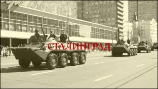 Памяти павших в Великой Отечественной Войне 1941-1945 посвящается... Памяти павших в Великой Отечественной Войне 1941-1945 посвящается...