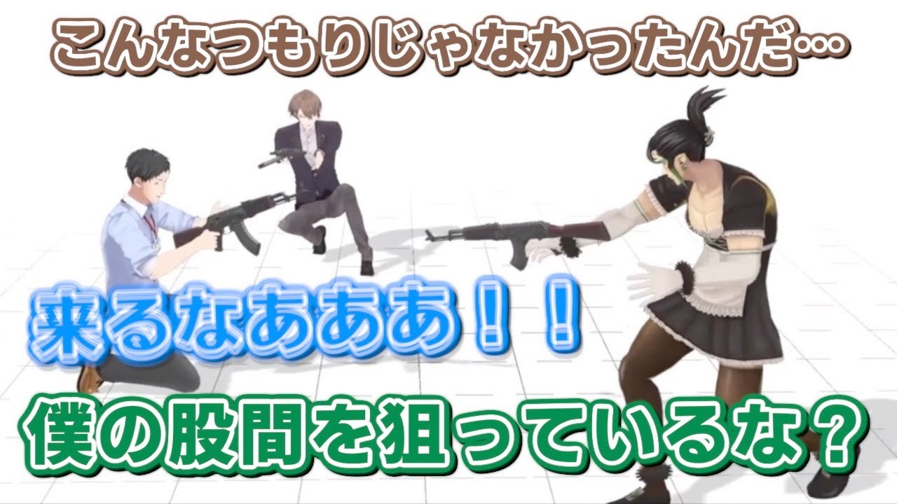 全力で銃撃ごっこやベイブレードを楽しむ大人たち【花畑チャイカ / 加賀美ハヤト / 社築】