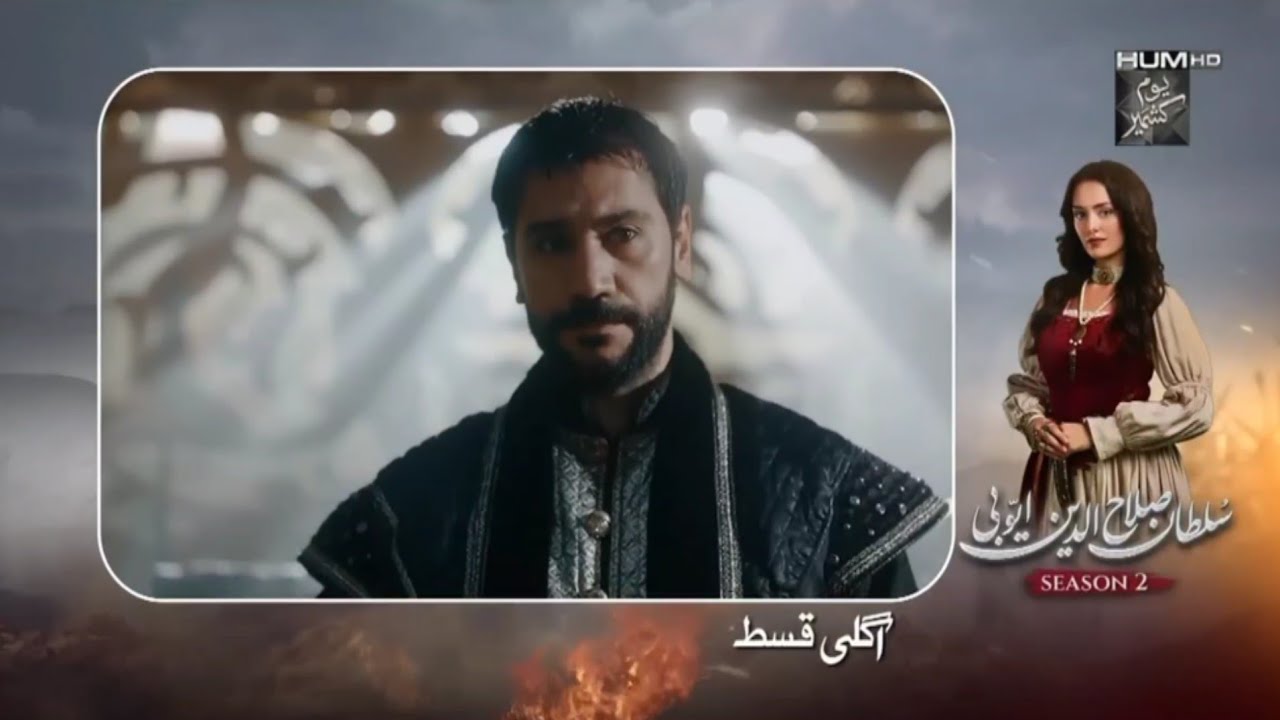 Sultan Salahuddin Ayyubi Season 2 Episode 115 Teaser Review In Urdu | Breakdown and Twists Explained