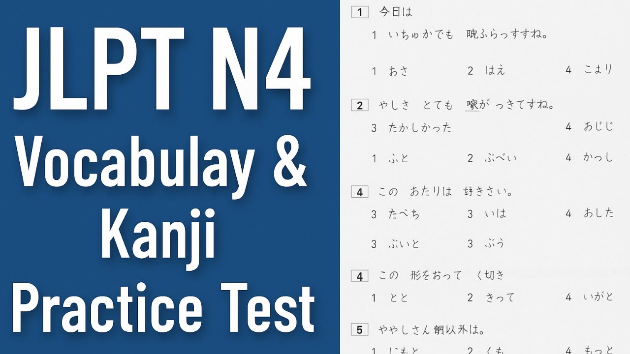 JLPT N4 Practice Test 2025/12  Vocabulary & Kanji (Past Paper Questions) 2025/12