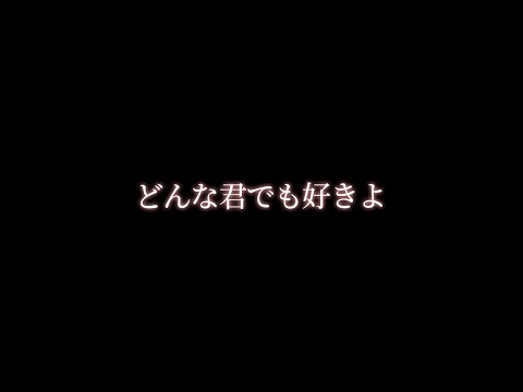 【抱っこ】おなかのぷにぷにを気にしてる君へ【関西弁ボイス/asmr/女性向け】