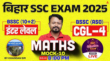 Bihar SSC CGL 4 2025 | BSSC Inter Level Classes | Math Mock Class 10 | By Chandan Sir