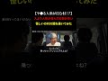 tiktokで1900万再生!? 絶対に行ってはいけない「人形だらけの村」の闇を暴いてみた...