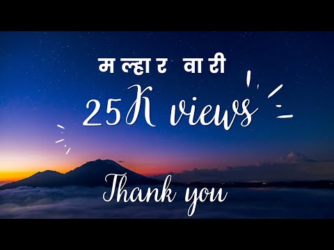 Malhar Wari Lyrical Cover Youtube