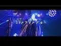 【LIVE MV】中村パーキング「ミッドナイトブルー」