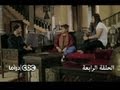 مسلسل الكبير أوي الجزء     الحلقة  