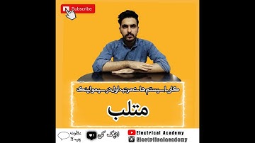 آموزش سیمولینک متلب|قسمت سوم #matlab #simulink