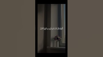 القارئ:فيصل الهاجري