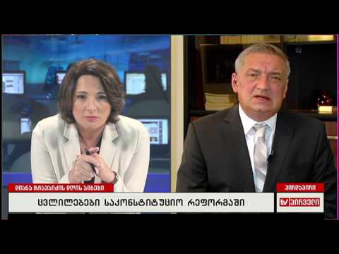 გია ვოლსკი პროპორციული საარჩევნო სისტემის გადავადებაზე - მთავარია ქვეყანა იყოს კარგად