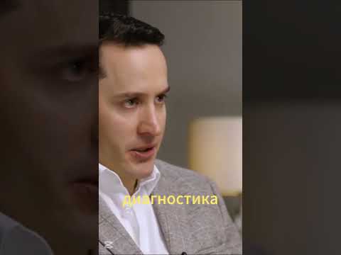Владимир Ивашков про чекап / интервью Надежда Стрелец #shorts